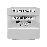 Адресна кнопка керування автоматикою з вбудованим ізолятором DETECTO BTN 110 Tiras (14-00113)