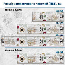 Фото панель універсальна ПЕТ, Самофіксована, 62 х 305 см (товщіна 1.2 мм), цегляна стіна з малюнками, фото 3