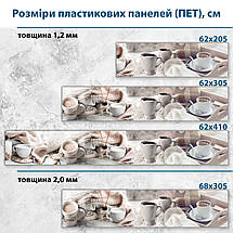 Фото панель універсальна ПЕТ, Самофіксована, 62 х 305 см (товщіна 1.2 мм), чашки кави з молоком, фото 3