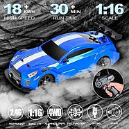 Дрифт машинка з парою на радіоуправлінні Nissan GTR Nismo 1:16 4WD | Машинки для дрифту на пульті | Дрифт машина на радіокеруванні, фото 5