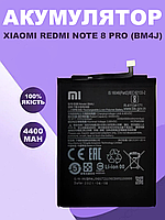 Аккумуляторная батарея для Xiaomi Redmi Note 8 Pro оригинальная , АКБ для Ксиоми Редми Ноут 8 Про Original