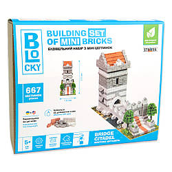 Будівельний набір для творчості з міні-цеглинок Strateg BLOCKY Мостова Цитадель (31026), 667 деталей