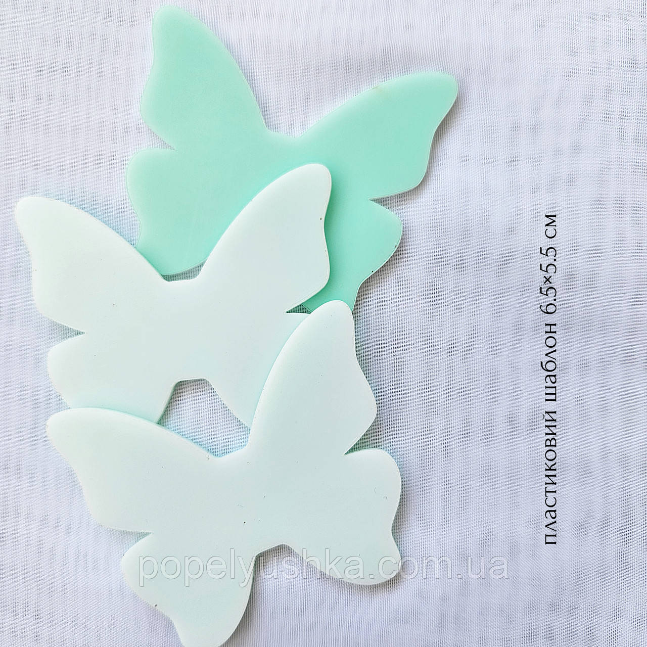Пластиковий шаблон 6.5×5.5 см у формі метелика, фото 1