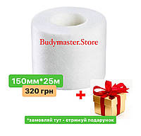 Лента флизелиновая для гипсокартона Hardy 150мм*25м