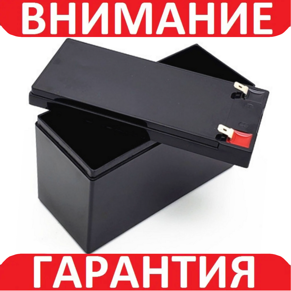 Корпус під акумулятори 12 В 20 А·год (плоский контакт) — чорний, фото 1