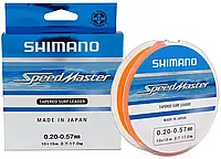 Шоклидер Shimano Speedmaster Tapered Surf Leader 10X15m 0.26-0.57mm 4.6-17.0kg