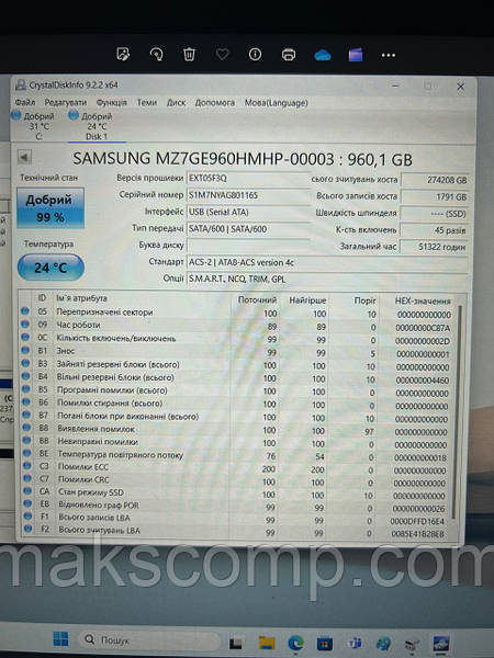 SSD Samsung PM853T 960Gb 2.5 SATAIII MZ7GE960HMHP hdd ssd makscomp 429469767