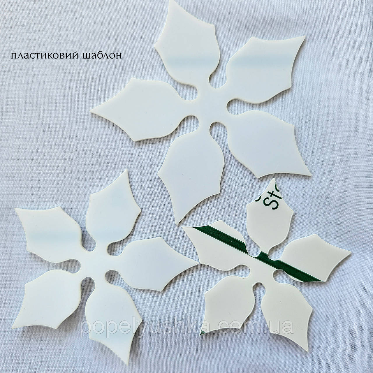 Пластиковий шаблон "Пуансетія" 9 см, фото 1