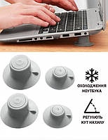 Ножки для ноутбука клавіатури для охолодження Сірі Регулює кут kz
