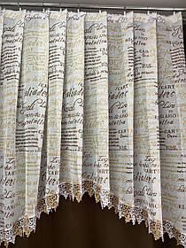 Готова фіранка, Арка льон газета коричнева з бежевим (3м.) - край(1.50) середина (1.25)