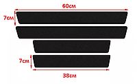 Карбонные защитные накладки на пороги авто без логотипа Универсальные все модели и марки автомобилей