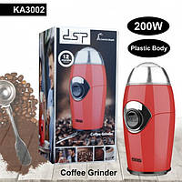 Кофемолка электрическая для дома 50г 200Вт DSP КА3002А Красная PRO_475