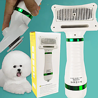 Фен расческа для шерсти собак и кошек Pet Grooming Dryer WN 10 2в1 массажер щетка для груминга животных Белая