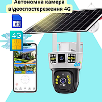 Автономная камера 4G видеонаблюдения на солнечной панели двойная уличная поворотная панорамная