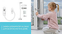 Блокиратор открывания окна от детей Window Restrictor