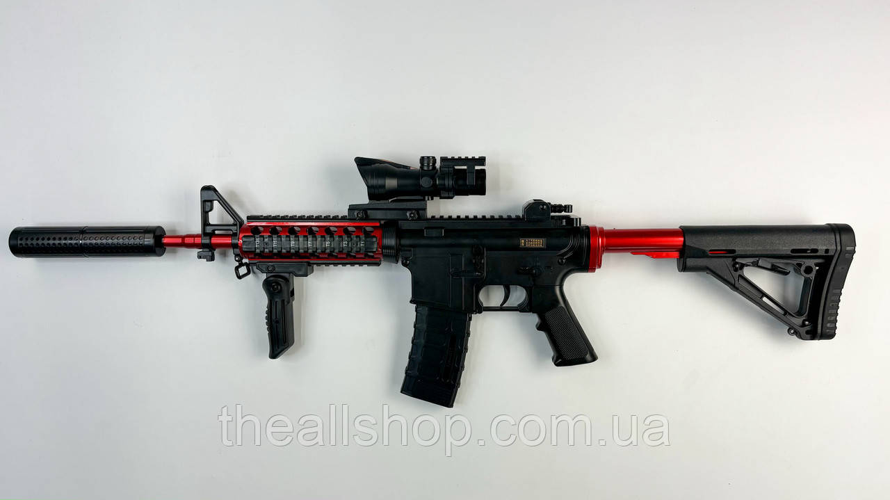 Автомат M4A1 Rifle стріляє орбізами, Іграшковий гелевий автомат на ...