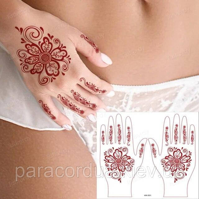Флеш тату. 22*21 см. Тимчасова, перекладна