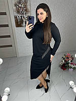 Костюм трикотажный украшен бахромой (удлиненная юбка ниже колен+приталенная кофта) черный
