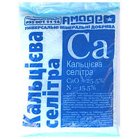 Селітра кальцієва 0,9кг