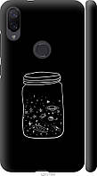 Чехол 3d пластиковый матовый Endorphone Xiaomi Mi Play Космос в банке (4297m-1644-26985) PS, код: 7962081