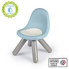 Дитячий стілець зі спинкою Smoby блакитно-сірий 880116, фото 7