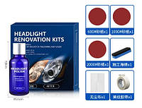 Набір для відновлення фар Headlight Renovation Kits 30ml