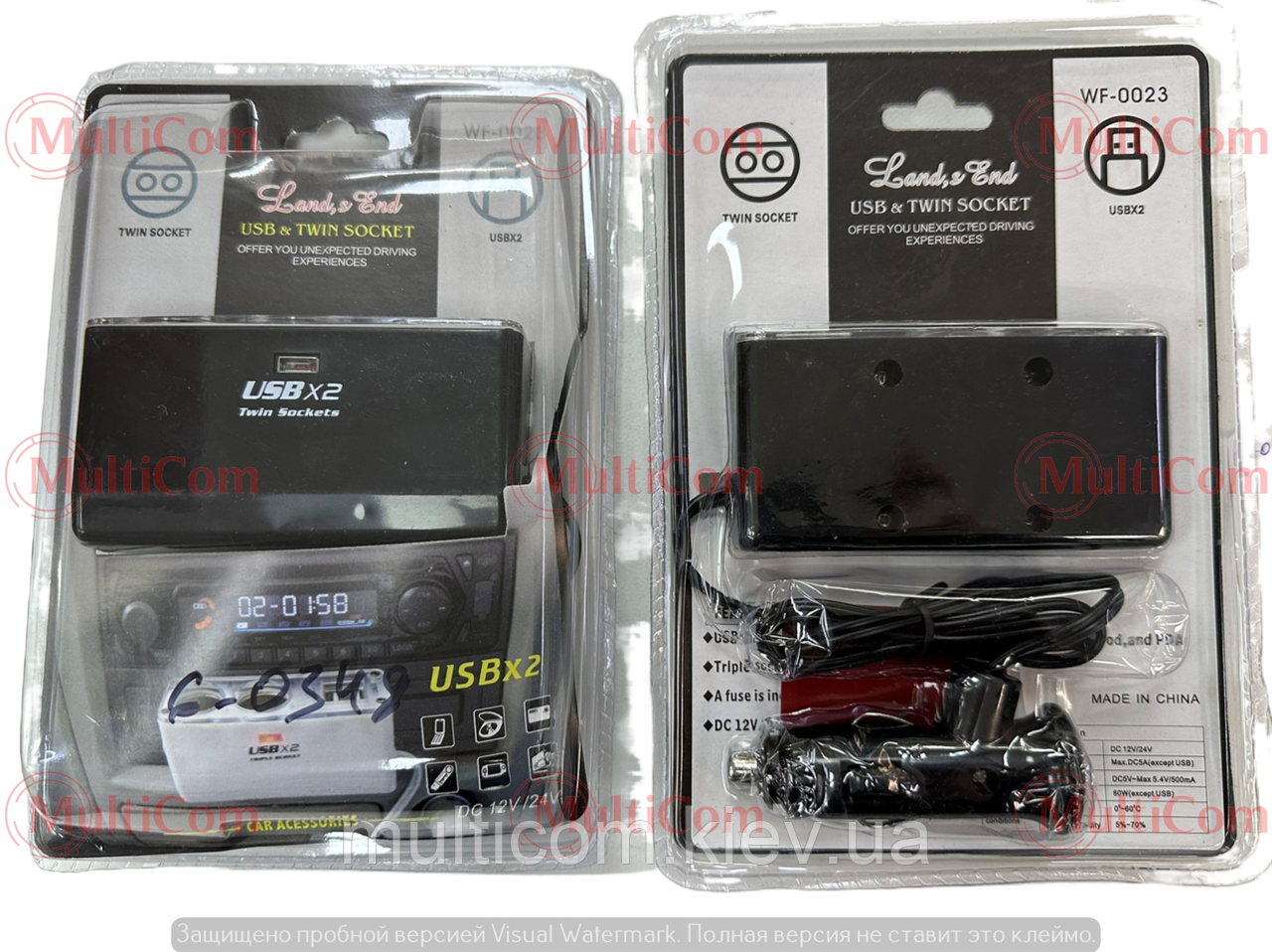 04-01-016. АЗП (2 гнізда прикурювача + 2 гнізда USB, 2,1 А), корпус пластик,