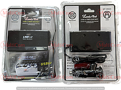 04-01-016. АЗП (2 гнізда прикурювача + 2 гнізда USB, 2,1 А), корпус пластик,