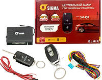 Блок управління ц/з з пультами +ф-я пошуку авто+відкриття багажника+підняття ст "SIGMA" SM R45
