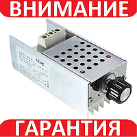 Регулятор напряжения переменного тока Диммер 220В 10000Вт