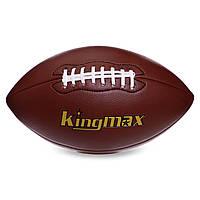 М'яч для американського футболу KINGMAX FB-5496-9 колір коричневий js