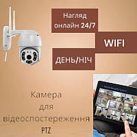 Камера для видеонаблюдения PTZ WIFI YCC365 PLUS IP 360/90 2.0mp
