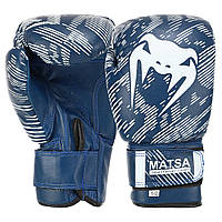 Перчатки боксерские MATSA MA-0033 размер 14 унции цвет синий js