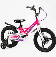 Детский 2-х колесный велосипед с дополнительными колесами и магниевой рамой 16'' CORSO «CONNECT»