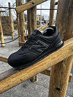 Кроссовки мужские кожаные New Balance 574, черные (ТОП качество) PRO_1490