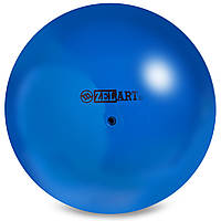 Мяч для художественной гимнастики Zelart RG150 цвет синий js