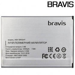 Батарея (АКБ, акумулятор) для Bravis Bright A501, Leagoo Alfa 5 (2000 mah), оригінал