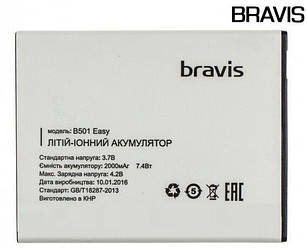 Батарея (АКБ, акумулятор) для Bravis Easy B501 (2000 mah), оригінал