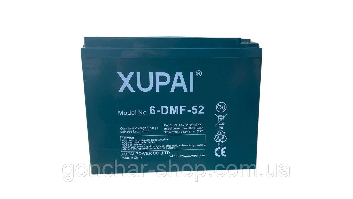 Акумуляторна батарея для електротицикла 52AH