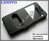 Чорний чохол для Lenovo Vibe K5/K5 plus чохол-книжка DWC a6020