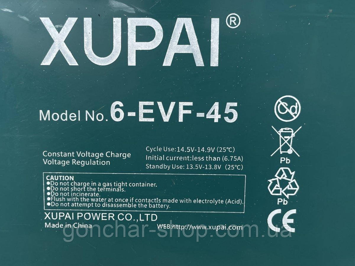 Акумуляторна батарея для електротицикла 45AH
