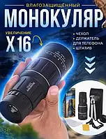 Монокуляр монокль для военных охоты рыбалки Bushnell 16x52