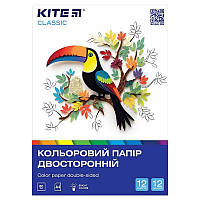 Бумага цветная в наборе Kite Classic, А4, 12 цветов, двусторонняя, (k-287)