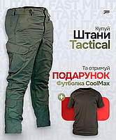 Штаны военного образца армейские хаки тактические рип-стоп зсу форменные Rip-stop брюки летние полевые олива