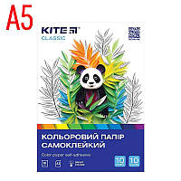 Бумага цветная в наборе Kite Classic, А5, 10 цветов, самоклеющая, (k-294)