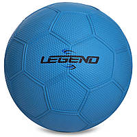 Мяч для гандбола Legend HB-3282 цвет синий mn