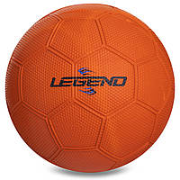 Мяч для гандбола Legend HB-3282 цвет оранжевый mn