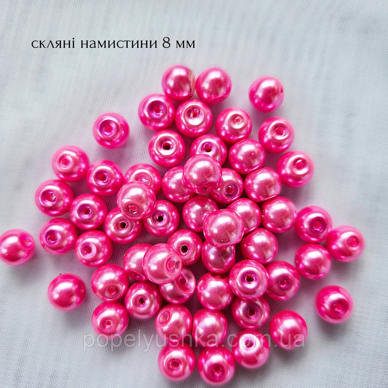 Намистини скляні рожеві 8 мм (20 шт)