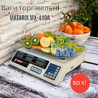 Весы торговые MATARIX MX-410A 50кг