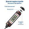 Термометр електронний кухонний, кулінарний щуп TP101, фото 5